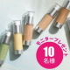 イベント「【エミュアール&times;現品モニター10名】動画視聴＆SNS投稿　ピタッと密着化粧崩れなし！オイルフリーがやさしい素肌美ファンデーション」の画像