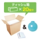 イベント「ECOアイディア　『つめかえティッシュ』　を普及させたい！　」の画像
