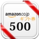 【アマゾンギフト券5名様にプレゼント】グリーンスムージーAMINO簡単アンケート/モニター・サンプル企画