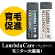 イベント「育毛促進に！ラムダケア クレンジング＆シャンプー トライアルセット」の画像