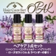 イベント「【ゼミド】ノンシリコンヘアケア（オパールの香り）3種セット各30ｍｌ　30名様」の画像