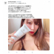 【gloss body.】ボディクリームのTwitter投稿モニター10名様募集！ /モニター・サンプル企画