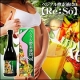 ★GirlyStore★話題の酵素ダイエット！ベジフル酵素液120【Re:So】/モニター・サンプル企画