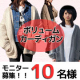 ボリュームスリーブ ニットカーディガン　【モニター10名様募集】　/モニター・サンプル企画