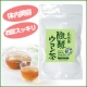 自分の力で便を出す！製法特許の「ウコン茶」がスッキリお腹に導きます！/モニター・サンプル企画