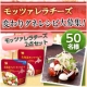 イベント「タカナシ乳業「モッツァレラチーズを○○した、ちょっと変わった美味しいレシピ」募集」の画像