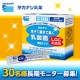 イベント「【タカナシ乳業】生きて腸まで届く乳酸菌 顆粒タイプ★長期モニター30名様募集！」の画像