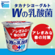 イベント「春の限定発売！アレぎみな春の対策にタカナシヨーグルトWの乳酸菌 6個セット」の画像