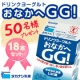 イベント「インフルエンザが気になる方へ！タカナシ乳業ドリンクヨーグルト『おなかへ GG！』」の画像