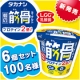 イベント「タカナシ乳業の新商品★朝の筋骨ヨーグルトでいつまでも元気な体を！6個を100名様」の画像
