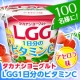 イベント「【新発売】タカナシヨーグルトLGG1日分のビタミンC アセロラ味を100名様に！」の画像