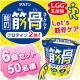 イベント「【タカナシ乳業】朝の筋骨ヨーグルトでいつまでも元気な体を！6個を50名様」の画像