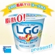 イベント「脂肪ゼロなのにこのおいしさ☆『LGG脂肪ゼロヨーグルト100ｇ』６個&times;１００名様」の画像