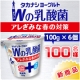 イベント「タカナシ乳業の新商品「ヨーグルトWの乳酸菌」冬から、アレぎみな春の対策■100名」の画像