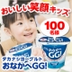 イベント「おいしい笑顔キッズ大募集☆タカナシヨーグルト「おなかへＧＧ！」6個&times;100名様」の画像