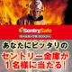 夏休みの防災・防犯企画！初めての金庫診断！うちにピッタリなのはどれ？/モニター・サンプル企画