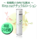 イベント「通販Eirより乾燥・肌荒れなどのトラブルに！保湿成分たっぷりの化粧水現品20名様」の画像