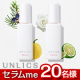 ✨選べるモニター✨ニキビ予防？シミ予防？肌悩みに合わせて使う美容液「UNLICS セラムme」20名様インスタ投稿募集♪/モニター・サンプル企画