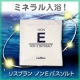 イベント「ミネラル入浴でなめらか膚に♪「ノンＥバスソルト」モニター募集<５日分：30名様>」の画像