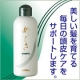 しっとり艶やかな髪へ♪スカルプケアシャンプー「めどき」モニター募集！/モニター・サンプル企画