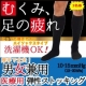 イベント「見た目は普通の靴下！ 履きやすい★医療用 弾性ソックス★コアスパン （男女兼用）」の画像