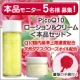 イベント「★美容クリームと化粧水の本品豪華2点セットモニター★薔薇の香りの高機能スキンケア」の画像