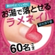 イベント「欲しかったのはコレ！お湯で落とせるラメネイルでオシャレを楽しみたい人、大募集☆」の画像