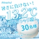 イベント「氷点下-13.2℃のシャリシャリ感！ひんやりシャーベットシェイプジェルでキュッ！」の画像