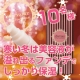 完璧保湿☆乾燥に負けないで!!　レレバンス ホイップファンデーション【10名】/モニター・サンプル企画