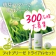 イベント「5年後も変わらない肌へ　フィトブリーゼトライアルセットモニター300名様大募集！」の画像