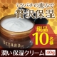 イベント「潤い閉じ込めしっかり保湿　オクタードEXクリームRHモニター10名様大募集!!!」の画像