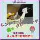 イベント「大好評☆レンジフードクリーニングモニター(16,170円相当）で家事を休息!!」の画像