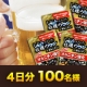 イベント「乾杯の時間を応援！【しじみの入った牡蠣ウコン＋オルニチン】100名様!」の画像