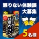 "懲りない大人"エピソードで【しじみの入った牡蠣ウコン＋オルニチン】5名様！/モニター・サンプル企画