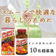 年齢を経てもしっかり動ける体づくりをサポート「グルコサミン&コンドロイチン」モニター10名様募集/モニター・サンプル企画