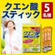 イベント「アクティブに活動するこれからの季節に【クエン酸スティック】モニター様を５名募集！」の画像