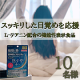 イベント「【インスタ投稿】爽やか・スッキリした目覚めを応援。L-テアニン配合の機能性表示食品★熟すやナイト★」の画像
