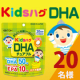 イベント「美味しく元気に!【キッズハグ DHA】インスタグラムモニター様20名募集!」の画像
