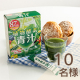 爽やかりんご風味で美味しい！植物素材たっぷり発酵エキスと大麦若葉末配合【植物酵素青汁】モニター10名様募集/モニター・サンプル企画
