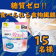 【レシピ募集】水分を含むと膨らむ変わる食感！食べられる食物繊維、オオバコ100%★オオバコダイエット★/モニター・サンプル企画