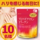ハリを感じる毎日を！【プロテオグリカンコラーゲン】長期モニター10名!Part3/モニター・サンプル企画
