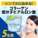 イベント「毎日続けるキレイの基礎に！【コラーゲン低分子ヒアルロン酸】モニター様5名募集!」の画像