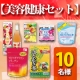 イベント「ファン１万人突破!ありがとう【美容健康セット】6商品分のモニター様10名募集！」の画像