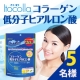 成分量増加で新発売【イトコラ　コラーゲン低分子ヒアルロン酸】モニター様5名募集!/モニター・サンプル企画