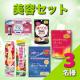 イベント「いつも応援ありがとうございます♪【美容セット】6商品分のモニター様3名募集！」の画像