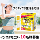 イベント「アクティブな生活を応援！水なしでそのまま美味しい♪モニター10名様募集【クエン酸500】」の画像