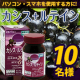 4つのいたわり成分配合【カシス＋ルテイン】モニター様10名募集！/モニター・サンプル企画