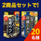 イベント「乾杯と健康に【しじみの入った牡蠣ウコン】シリーズ2種類の商品をセットで20名様!」の画像