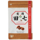 40歳以上限定【顔出しモニター】有機田七人参サプリメント　体験イベント/モニター・サンプル企画