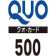 イベント「苺鼻、みかん肌、毛穴の開き対策アンケートでクオカード500円１０名様♪」の画像